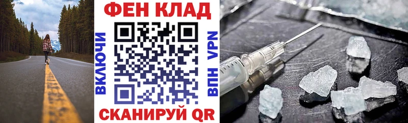 АМФЕТАМИН 97% Питкяранта