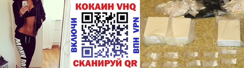 Кокаин Колумбийский Питкяранта