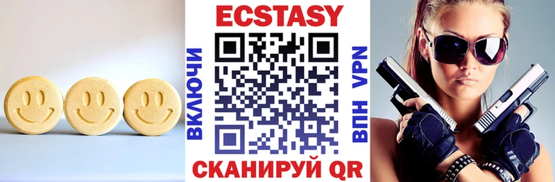 Ecstasy таблы  где можно купить наркотик  МЕГА зеркало  Питкяранта 