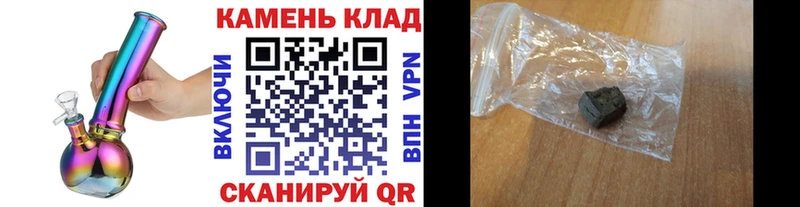 МЕГА сайт Питкяранта ГАШ Cannabis