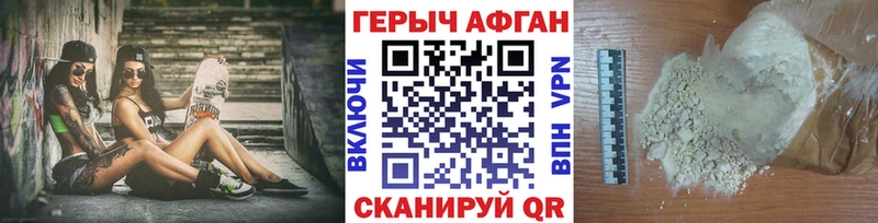 Героин гречка Питкяранта