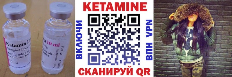 купить закладку  Питкяранта  Кетамин ketamine 