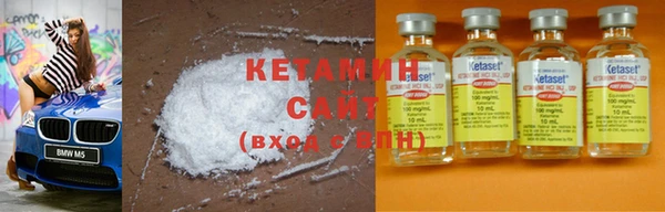 spice Нефтегорск