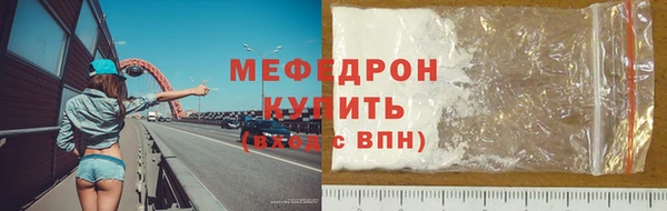 бутират Заволжье
