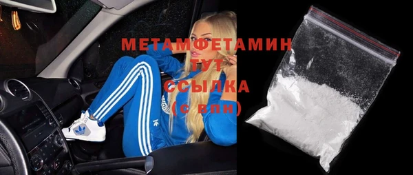 бутират Заволжье