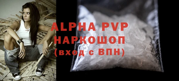 мдма Заводоуковск
