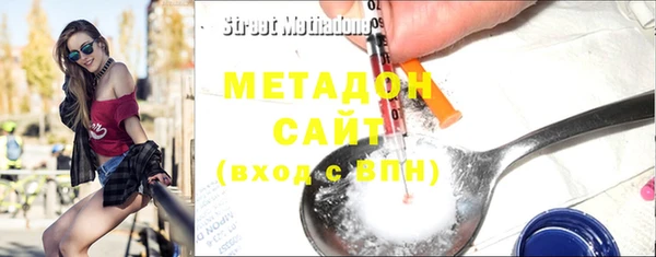 бутират Заволжье