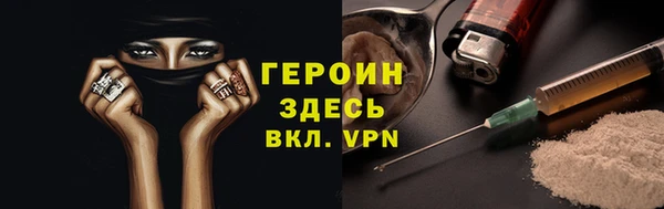 метамфетамин Шадринск