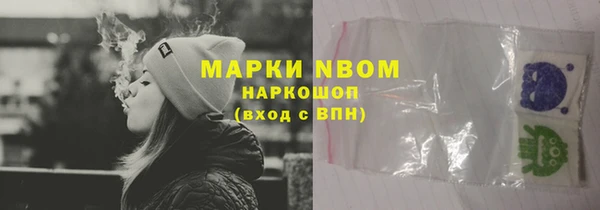 бутират Заволжье