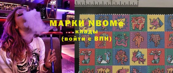 мдма Заводоуковск