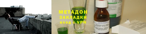 мефедрон мука Нея