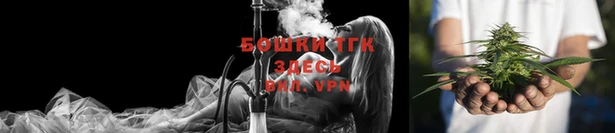 бутират Заволжье