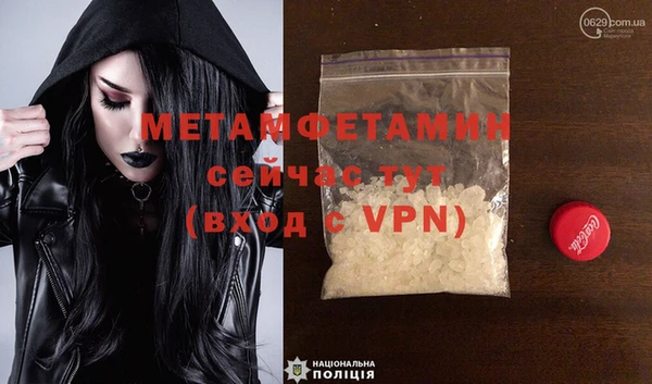 бутират Заволжье