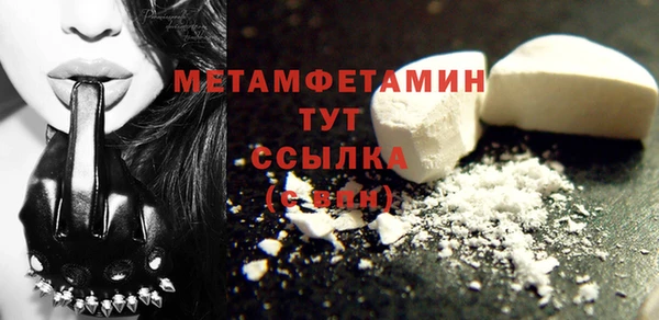 Альфа ПВП Заволжск