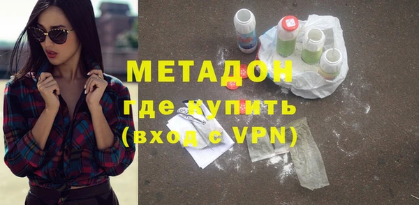 мдма Заводоуковск
