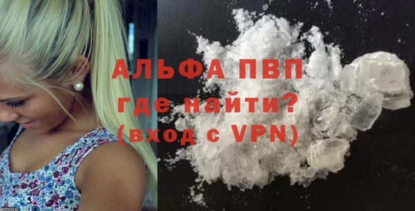 бутират Заволжье