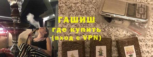 метамфетамин Шадринск