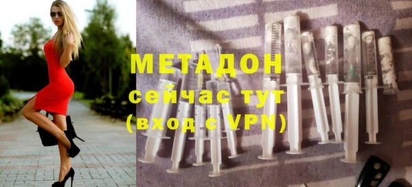 мдма Заводоуковск