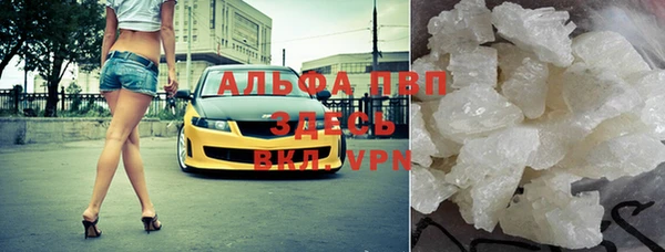 бутират Заволжье