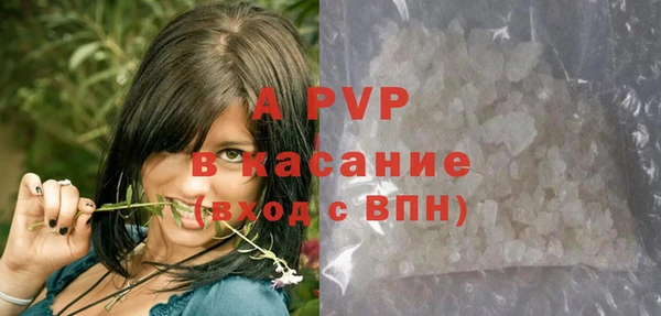 мдма Заводоуковск