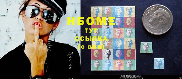 Альфа ПВП Заволжск