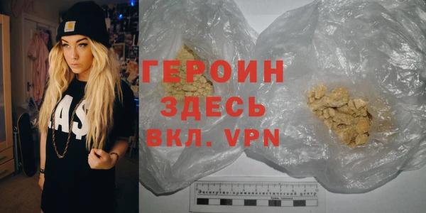 бутират Заволжье