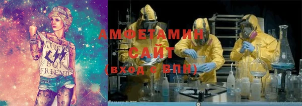 бутират Заволжье