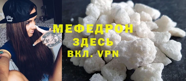 бутират Заволжье