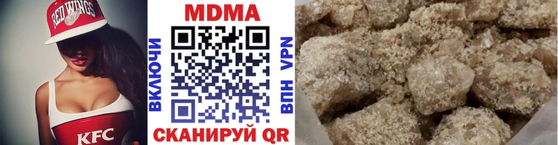 МДМА кристаллы  Питкяранта 