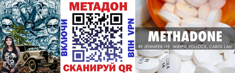 Метадон белоснежный  Питкяранта 