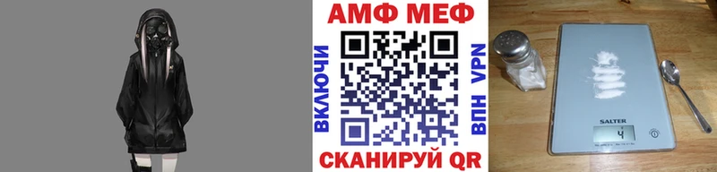 МЕТАМФЕТАМИН Декстрометамфетамин 99.9%  Питкяранта 