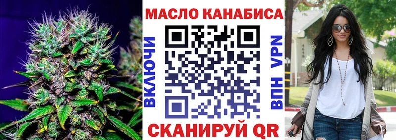 ТГК THC oil  Питкяранта 